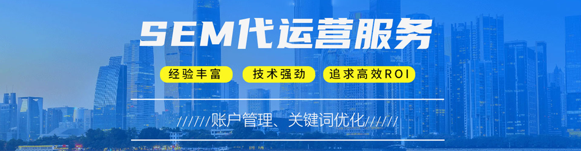 磴口信息流优化师