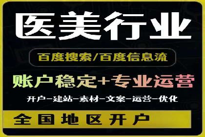 百度竞价广告助力企业实现业绩倍增