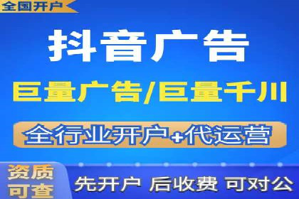 视频信息流广告运营的创意与效果分析
